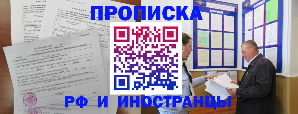 регистрация для дет. сада в Гаврилов-Яме